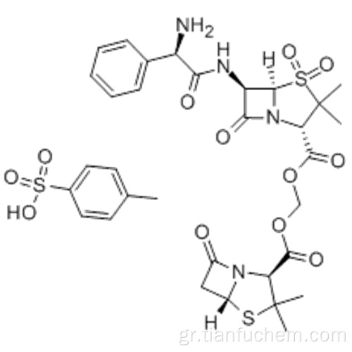 Η σουλφομικιλλίνη σουλφαμικιλλίνη CAS 83105-70-8